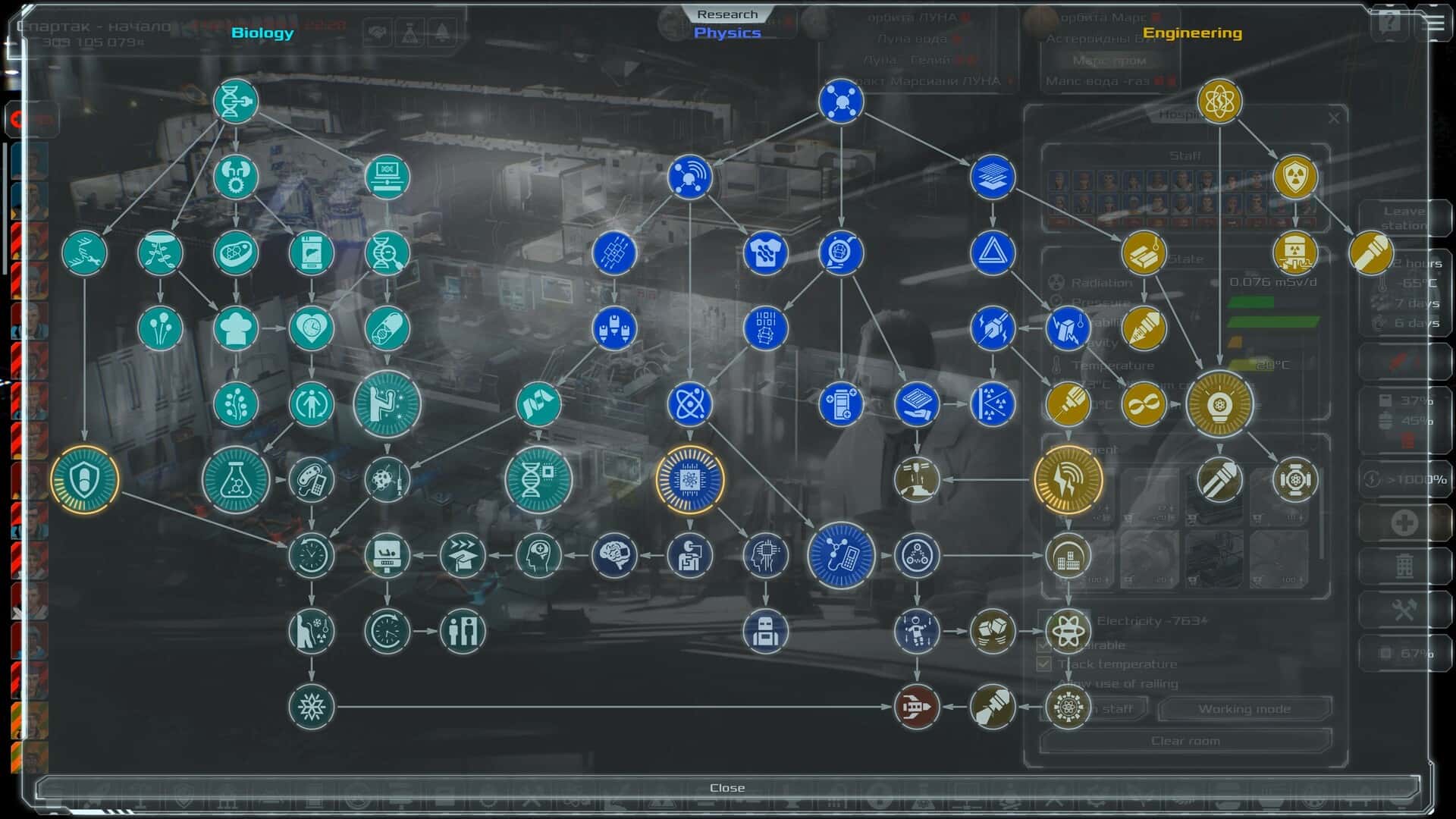 游戏画面4