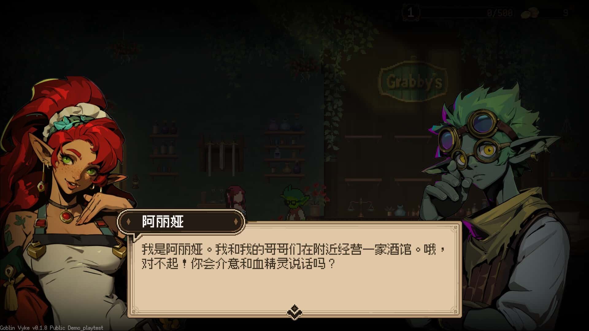 视觉数据5